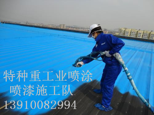 四子王除锈喷漆 & 设备厂房翻新